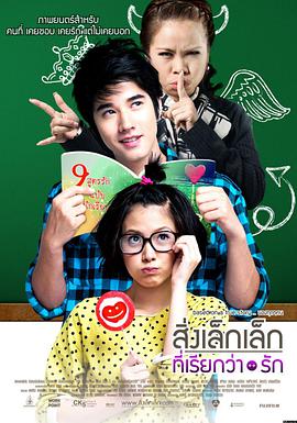 现在去见你 韩国奇幻催泪电影